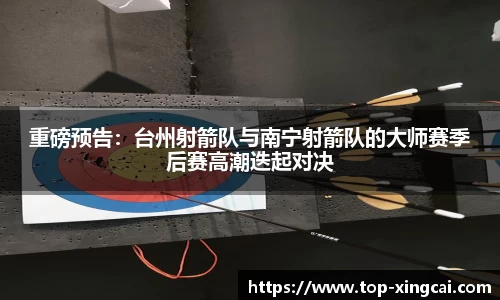 杏彩体育官方网站