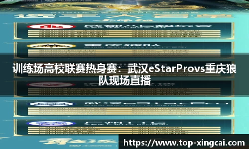杏彩体育官方网站
